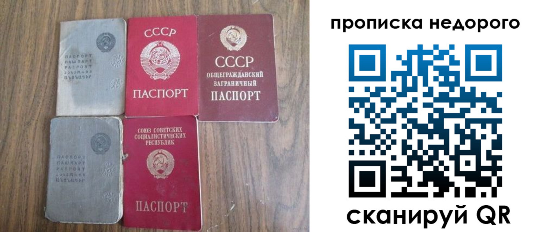 временная регистрация поиск в Липецкая области